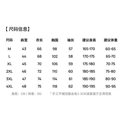 奥粒绒保暖圆领卫衣 商品图5