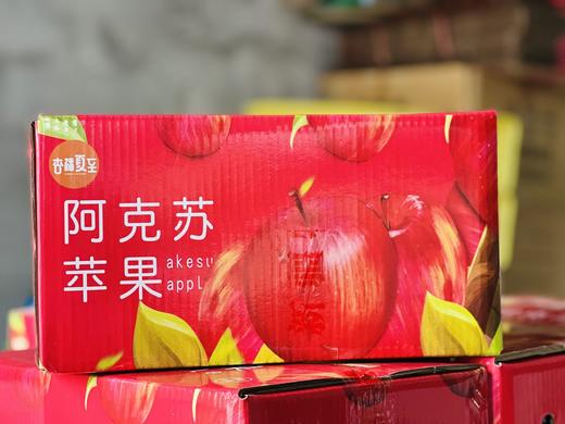 阿克苏早富士 商品图6