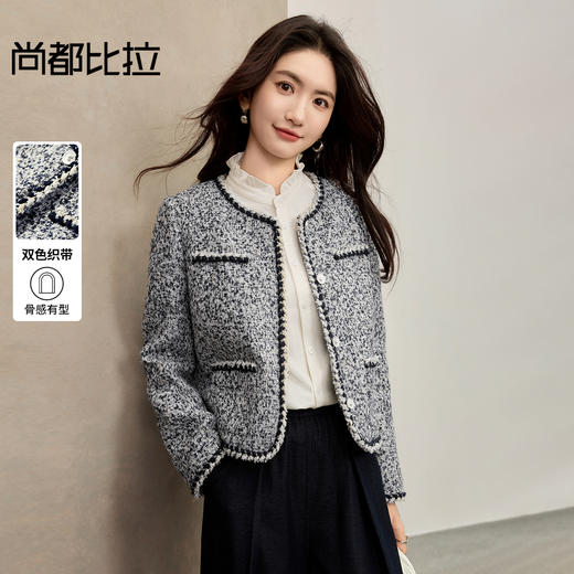 【内购】【精美织带】优雅通勤圆领圆形爱心扣垫肩亮丝花呢小香风外套-153WA2115 商品图0