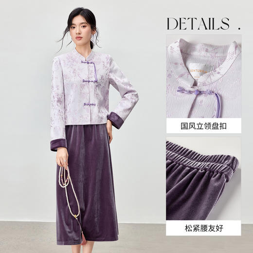 【内购】【免搭配套装】远黛系列国风立领撞色提花外套&A字丝绒半身裙-153ZA3792 商品图3