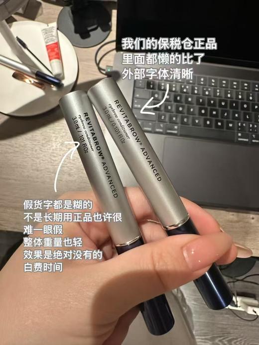 【8周焕新自然野生眉】RevitaLash稳固生眉滋养液|浓密丰满 健康强韧 商品图2