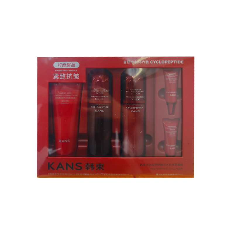 【3.2】韩束多肽胶原弹嫩洁水乳臻享套组