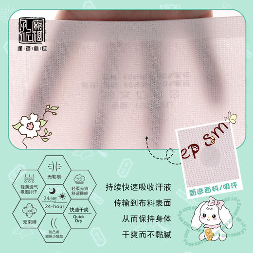 治愈小白狗柔柔衣二阶段透气网孔系列无痕背心款106#2件装专为成长期少女定制 商品图9