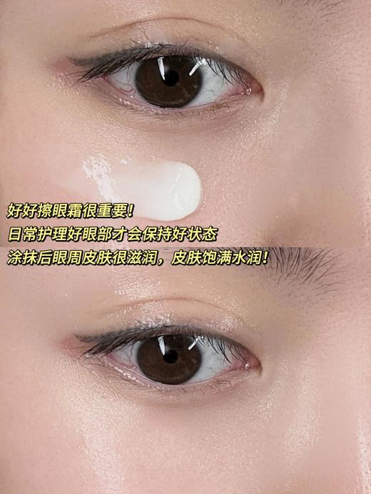 【9.20王炸割肉价】海蓝之谜鎏金眼霜3ml/3ml*3 商品图4