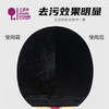 友谊729  乒乓球专用海绵擦 专业清洁海绵 商品缩略图3