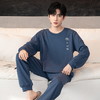 春秋新款睡衣男士棉质套头长袖长裤高级感青少年可外穿家居服新款新品 商品缩略图9
