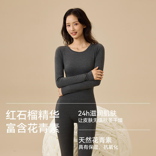 爱帝春季打底女士红石榴圆领基础打底上衣 商品图4