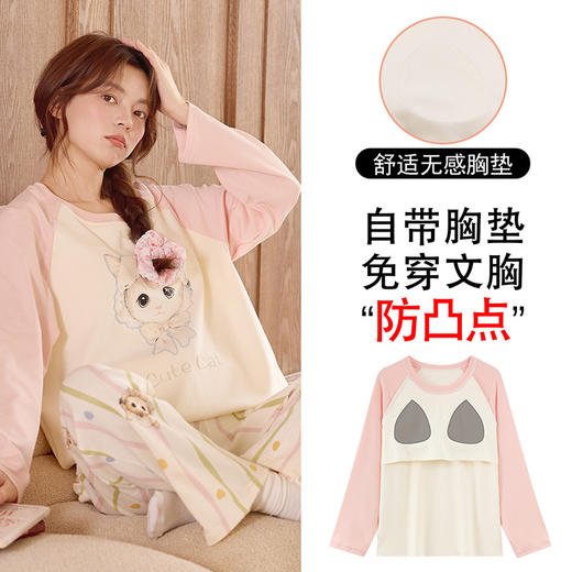 家居服新款学生可爱带胸垫睡衣女秋季套头长袖长裤甜美少女格子卡通可外穿秋冬家居服 商品图3