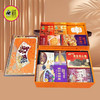【摇钱礼盒】双层零食大礼包🎁 商品缩略图2