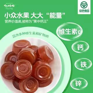 猫哆哩酸角糕云南特产健康食品酸枣糕孕妇零食 商品图2