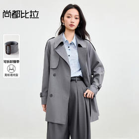 【内购】【可拆卸腰带】都市休闲前搭片袖袢设计可拆卸腰带翻领风衣-153FB3145