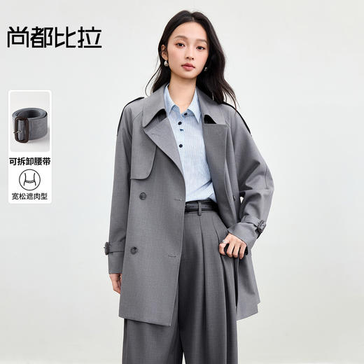 【内购】【可拆卸腰带】都市休闲前搭片袖袢设计可拆卸腰带翻领风衣-153FB3145 商品图0