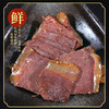 【汇柒鲜】传统酱牛肉礼盒内蒙风味劲道美味150g*4袋礼盒装 商品缩略图2