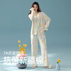 【抗菌新疆棉】自然醒「莫奈花园」秋季纯棉A类睡衣长袖女士家居服套装JLM 商品缩略图0