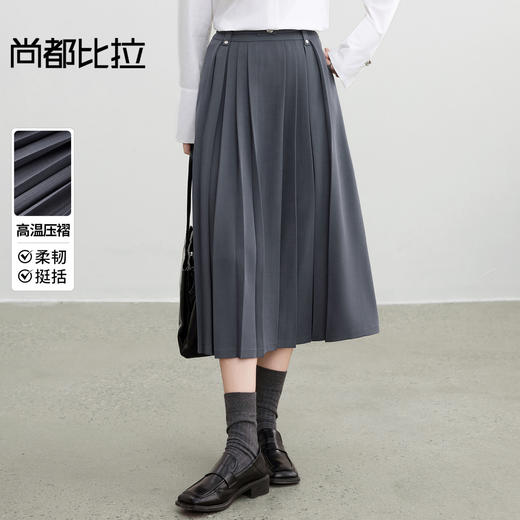 【内购】【遮胯显瘦】都市通勤可拆卸腰带立体压褶长款A字百褶裙-153QB3089 商品图0