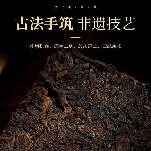 茶马世家安化黑茶 正品湖南茯茶手工金花茯砖茶天尖茶砖930g 商品图3