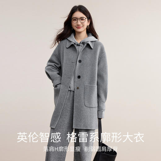 【内购】【绵羊毛】格雷系英伦风翻领单排扣落肩袖显瘦保暖厚双面呢大衣-W54OC2666 商品图1