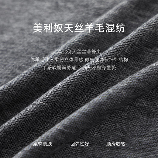 「高货xg」全新升级【铂金会员174/天猫229/差价55】(21856)洛诗琳复古圆领T恤衫2025秋季修身显瘦天丝羊毛打底上衣 商品图3