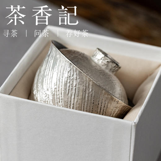 茶香记手工刷银波纹·悦见撇口盖碗140ml原创手作亮眼别致陶瓷泡茶碗 商品图1