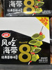 卫龙风吃海带香辣味加大装180g 商品缩略图0