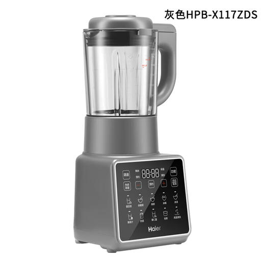海尔HDKPBAX12801破壁机1.75L 商品图5