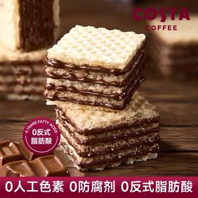 下午茶必备【costa咖世家威化饼干】 可以闭眼入的威化饼干🍫 办公周末追剧零食必备~ 每个都是经典口味