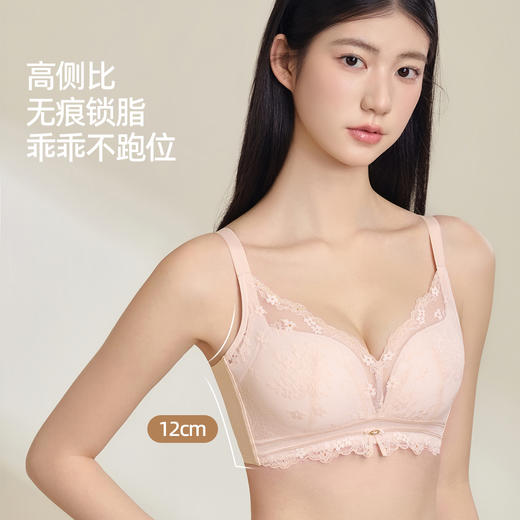 【商场同款】熳洁儿 蕾丝文胸乳胶小胸聚拢无钢圈轻柔透气中厚杯23701518 商品图6