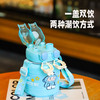  【双盖双饮，快乐加倍】新款316不锈钢儿童保温杯🔥，大容量防摔设计，时尚便携出行神器！ 商品缩略图1