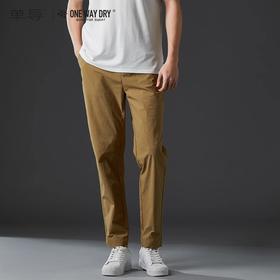 单导男士休闲裤春秋款新款速干裤子修身小脚直筒弹性长裤