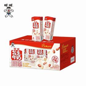 旺旺花生牛奶250mlx12盒 （买一赠一）