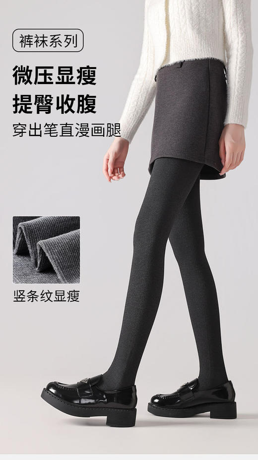 竖条纹灰色打底裤女秋冬季加厚加绒保暖棉裤提臀收腹不掉裆连裤袜 商品图1