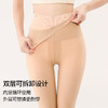 自然裸感纽扣光腿神器可拆卸替换双层秋冬季加厚加绒打底裤裸感自然连裤袜 商品缩略图1