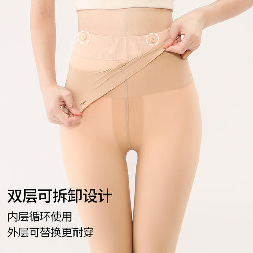 自然裸感纽扣光腿神器可拆卸替换双层秋冬季加厚加绒打底裤裸感自然连裤袜 商品图1