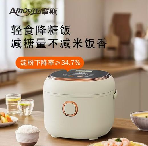 Amos钛健康多功能智能饭煲 商品图4
