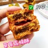 Babycat「四时酥」，把四季茶香+果香全包进酥饼里了！一口就沦陷 商品缩略图3