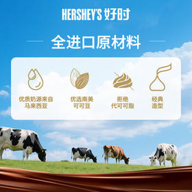 好时（Hershey’s）巧克力风味糖浆 623g 咖啡甜品冰淇淋圣代淋浆  厨房调味糖浆酱  /休闲食品 /巧克力 /巧克力酱