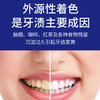 【牙膏界的“烟酰胺”】Biminne别敏无水美白牙膏 无水热感配方 含密集美白粒子 去渍修复亮白多效合一 100克/支 商品缩略图6