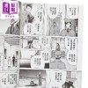 【中商原版】漫画 葬送的芙莉莲 特装版 第14集 山田钟人 台版漫画书 东立出版 商品缩略图5