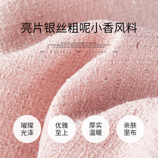 【内购】【免搭配套装】优雅拼接撞色花边圆领垫肩短款厚外套&A字百褶裙-Q53ZA3439 商品图4