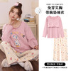 睡衣女带胸垫春秋季仿棉长袖2025新款卡通可爱外穿两件套装家居服 商品缩略图2