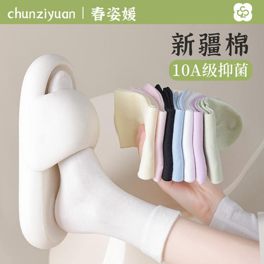 抗起球纯棉袜子女春秋季薄款吸汗防臭中筒无骨袜月子袜白色堆堆袜 商品图0