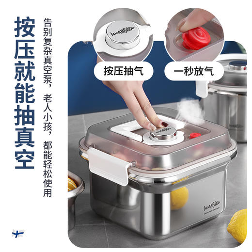 【芬兰MISANBROO】米膳葆抗菌型316不锈钢按压式抽真空保鲜盒 圆形 2000ml 商品图4