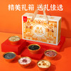 六六大顺礼箱甜品组合F 商品缩略图2
