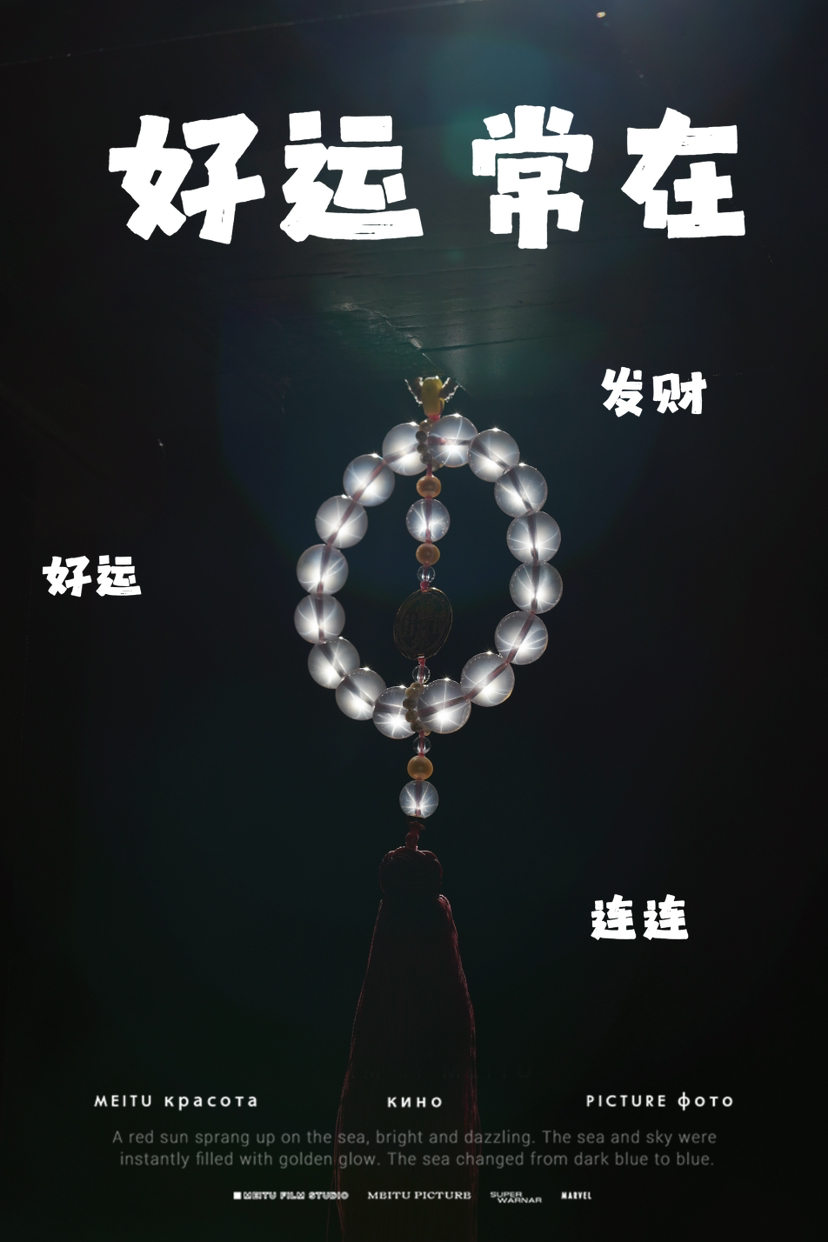 砚宝珠宝｜车挂专场