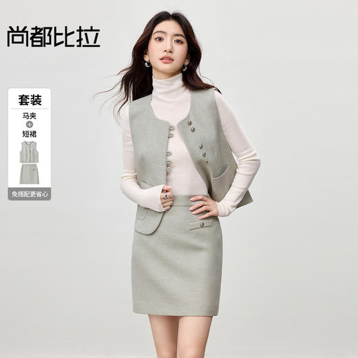 【内购】【省心两件套】通勤金属扣裙摆开叉马夹&高腰直筒短裙两件套-154ZA3948 商品图0