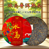 吉顺号普洱茶2023年冰岛熟茶饼357克熟茶饼 商品缩略图0