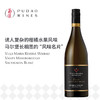 新玛利怀劳谷珍藏苏维翁白葡萄酒Villa Maria Reserve Wairau Valley Marlborough Sauvignon Blanc 商品缩略图0