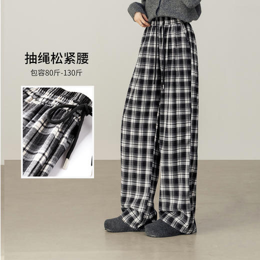 【内购】【显瘦百搭】简约休闲抽绳松紧腰宽松显瘦磨毛格纹直筒长裤-W54KD4006 商品图2