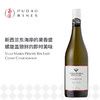 新玛利庄园珍匣夏多内, 马尔波罗 Villa Maria Private Bin Chardonnay, East Coast 商品缩略图0