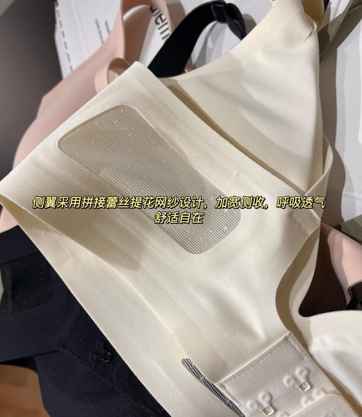 女款3D液态果冻条文胸内衣10121 商品图5